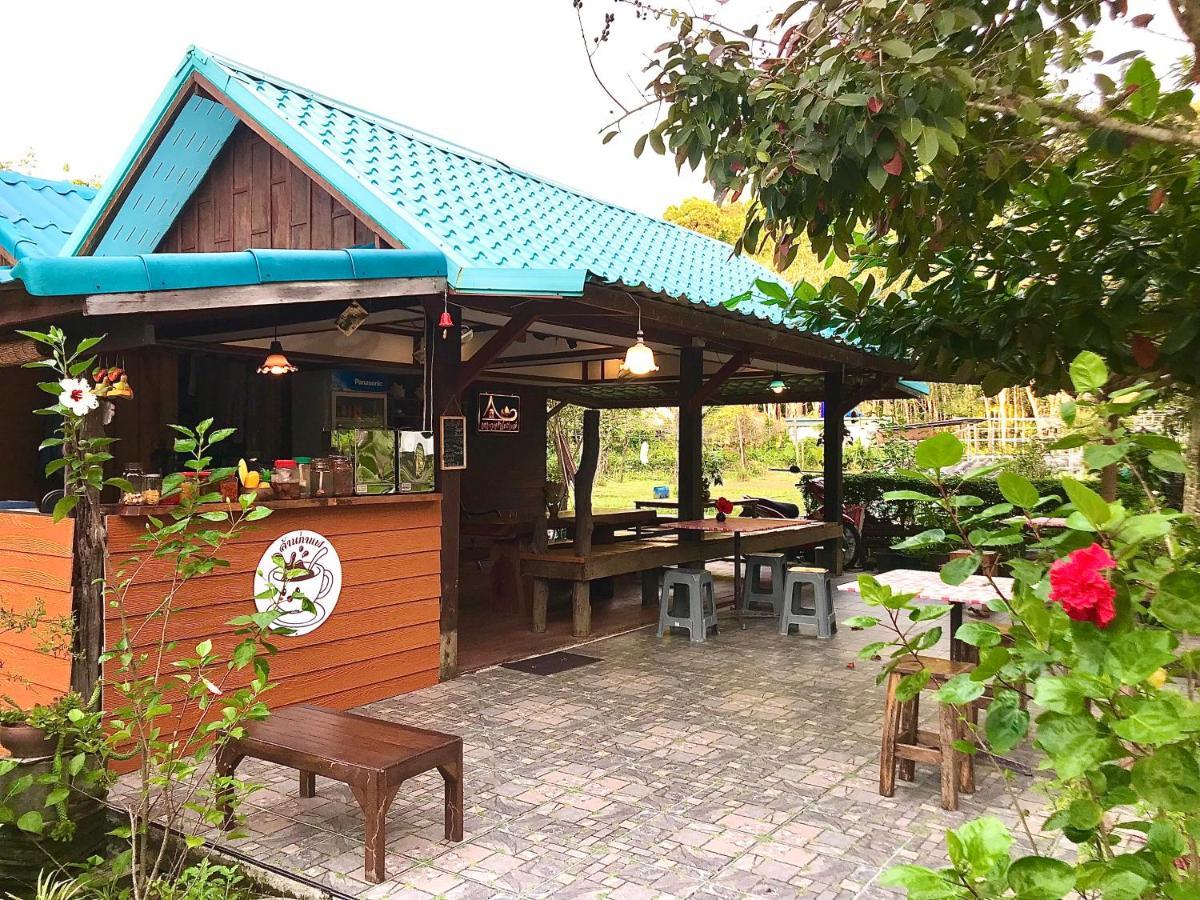 Kohkoodfarmstay Ko Kut エクステリア 写真